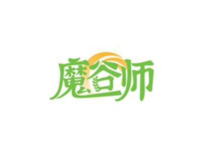 魔谷师