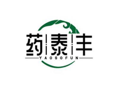 药泰丰YAOSOFUN
