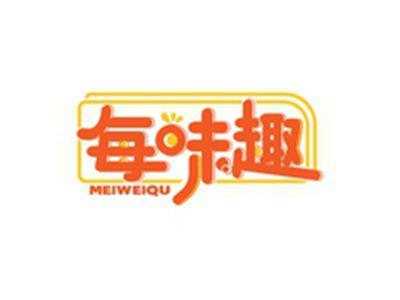 每味趣MEIQUWEI