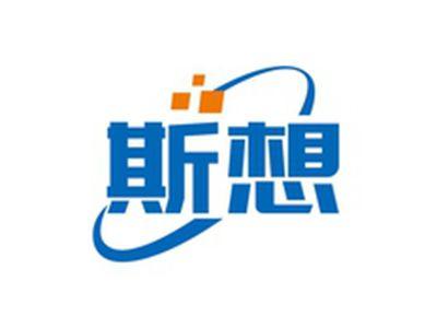 斯想