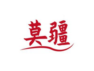 莫疆