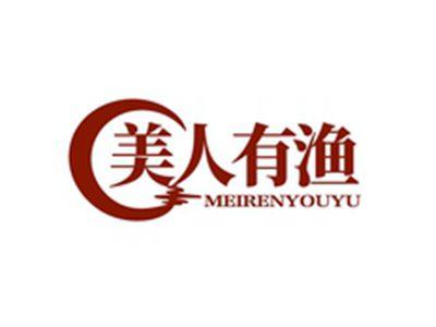 美人有渔MEIRENYOUYU