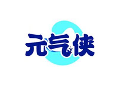 元气侠