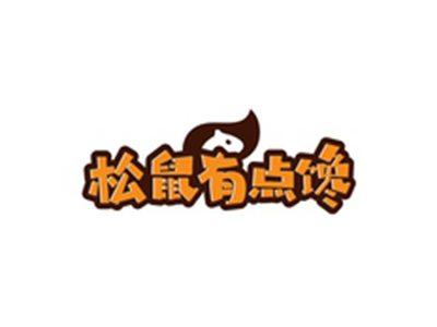 松鼠有点馋