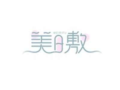 美日敷MEIRIFU