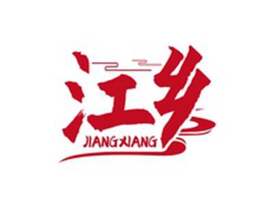 江乡JIANGXIANG