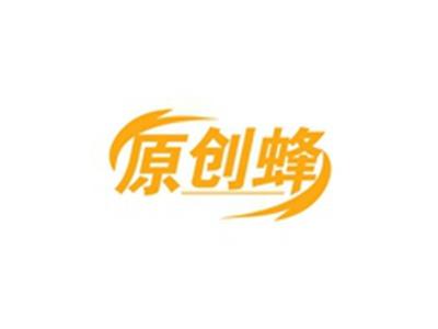 原创蜂
