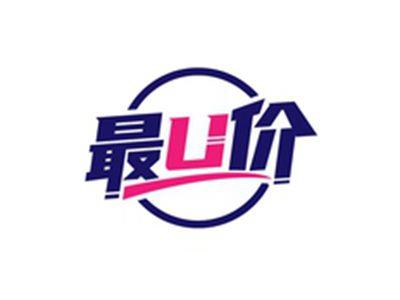 最U价