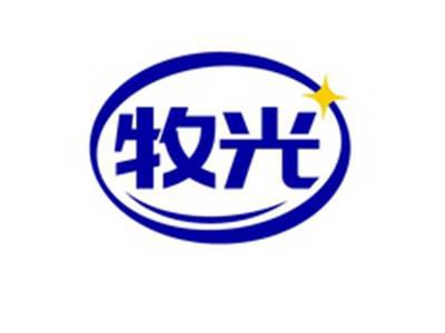 牧光