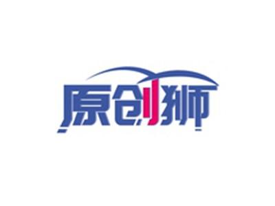 原创狮