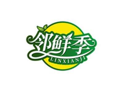 邻鲜季LINXIANJI