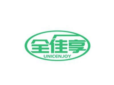 全佳享UNICENJOY