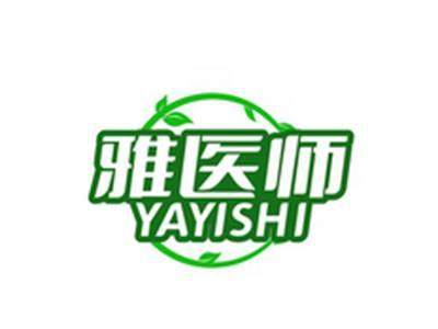 雅医师YAYISHI