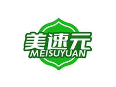 美速元MEISUYUAN