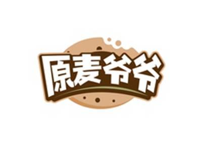 原麦爷爷