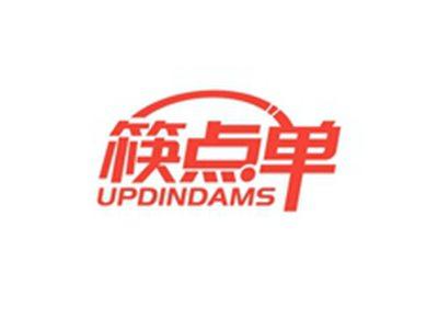 筷点单UPDINDAMS