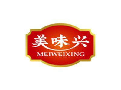 美味兴MEIWEIXING