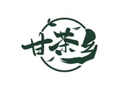甘茶乡