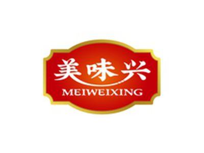 美味兴MEIWEIXING