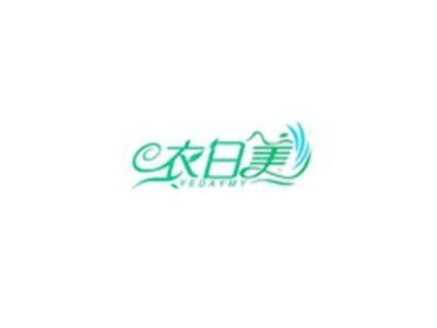衣日美YEDAYMY