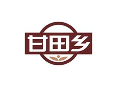 甘田乡