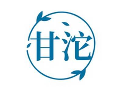 甘沱