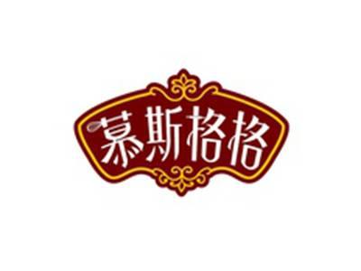 慕斯格格