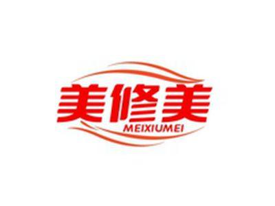 美修美MEIXIUMEI