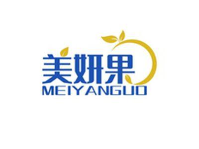 美妍果MEIYANGUO