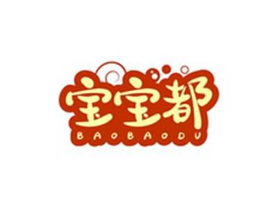 宝宝都BAOBAODU
