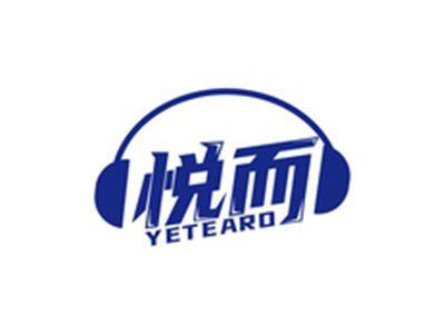 悦而YETEARO