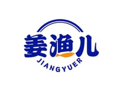 姜渔儿JIANGYUER