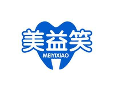 美益笑MEIYIXIAO