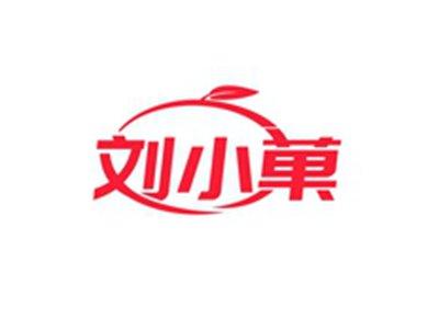 刘小菓