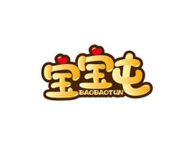 宝宝屯BAOBAOTUN