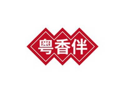 粤香伴