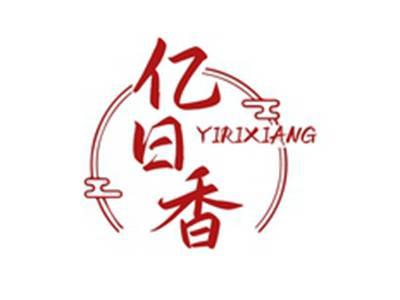 亿日香YIBAIXIAGN