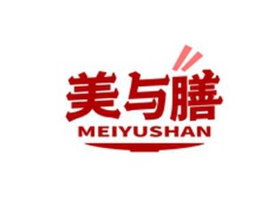 美与膳MEIYUSHAN