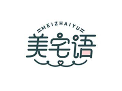 美宅语MEIZHAIYU