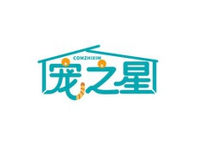 宠之星COMZHIXIM