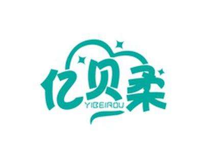 亿贝柔YIBEIROU