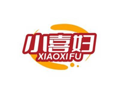小喜妇XIAOXIFU
