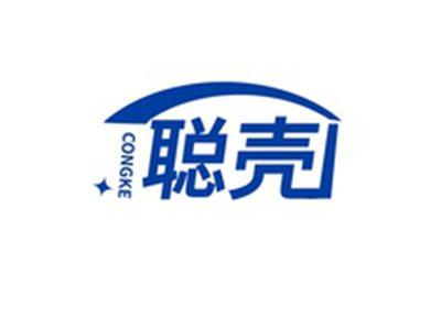 聪壳CONGKE