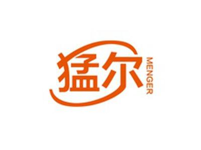 猛尔MENGER