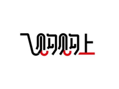 购购上