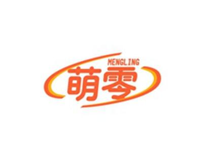萌零MENGLING