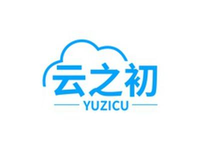 云之初