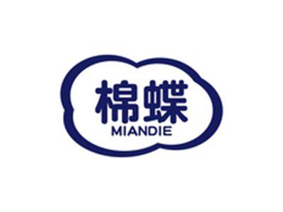 棉蝶MIANDIE