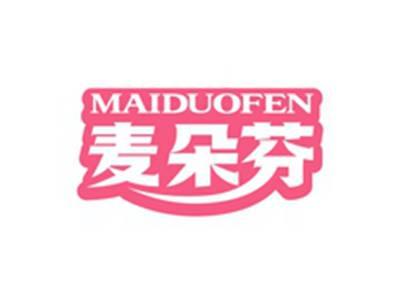 麦朵芬MIAODUOFEI