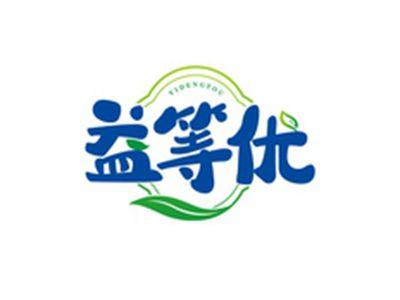 益等优YIDENGYOU
